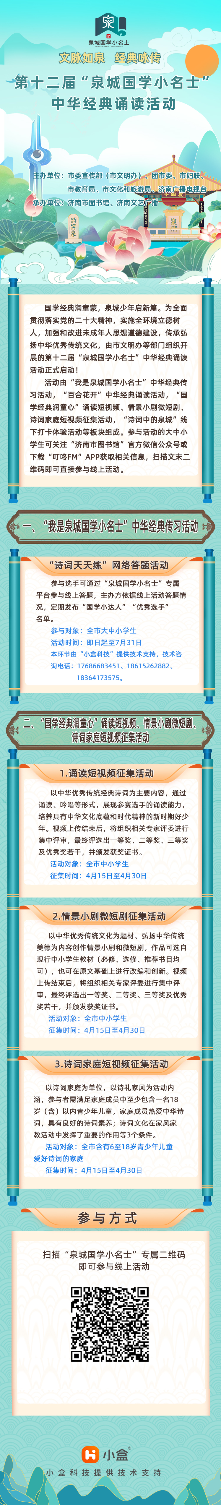 undefined undefined