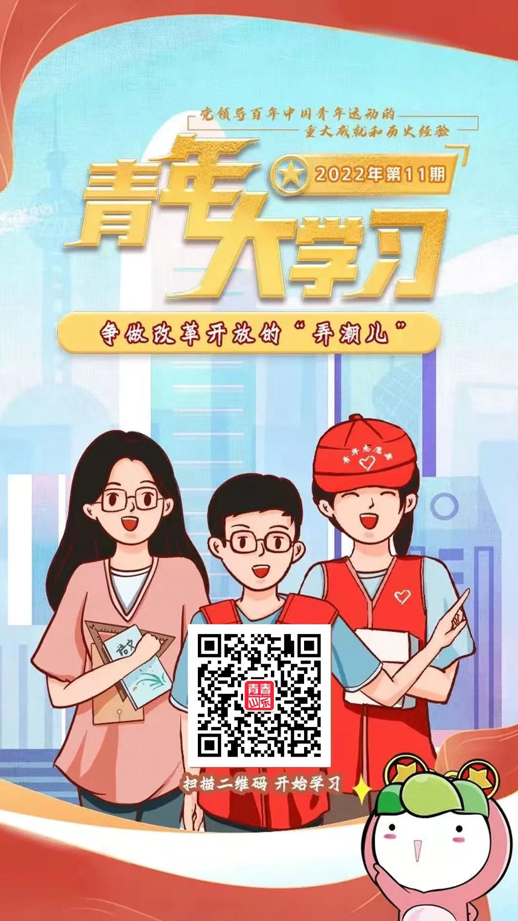 微信图片_20220503130038.jpg 微信图片_20220503130038.jpg