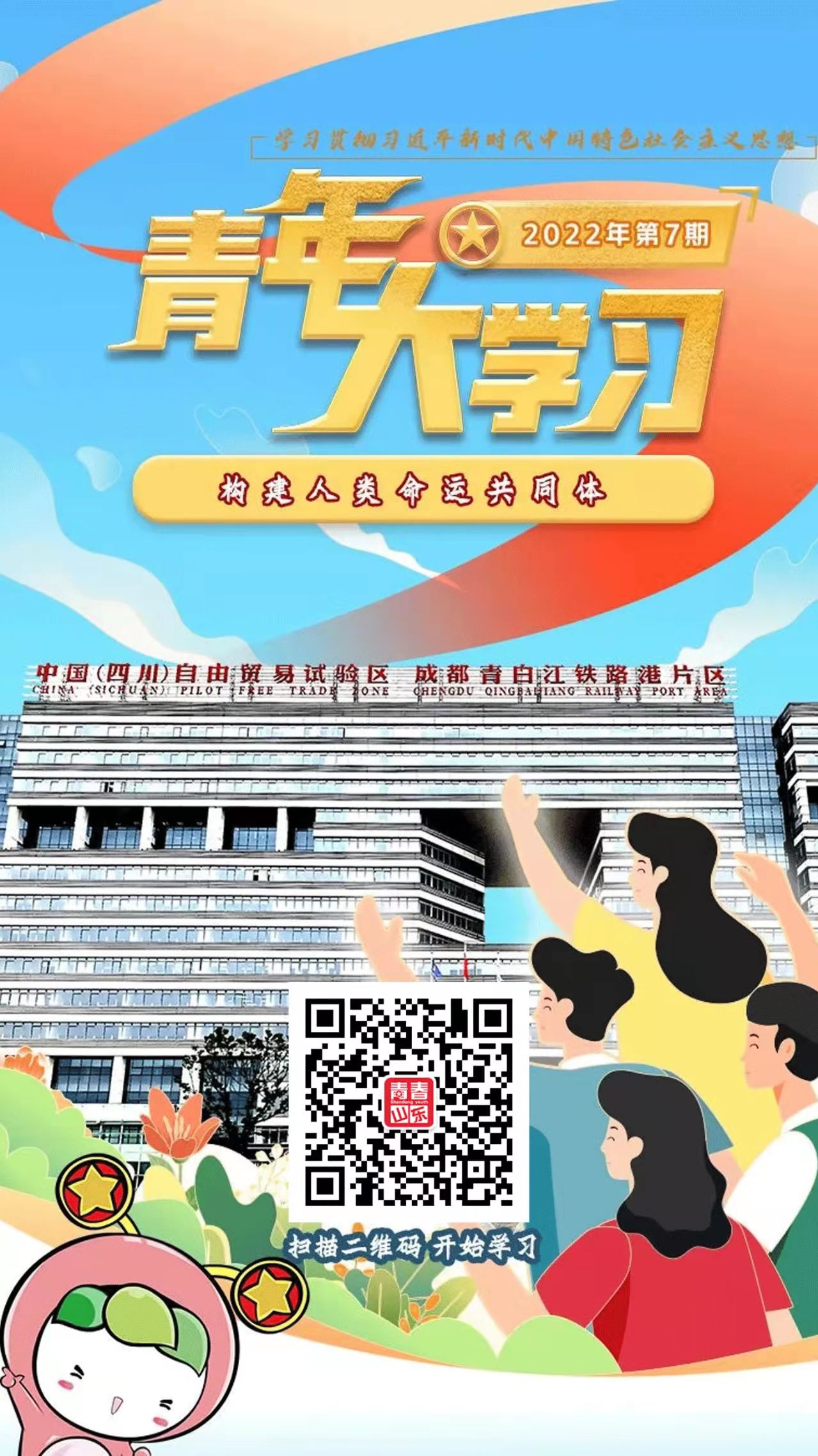 微信图片_20220405110843.jpg 微信图片_20220405110843.jpg